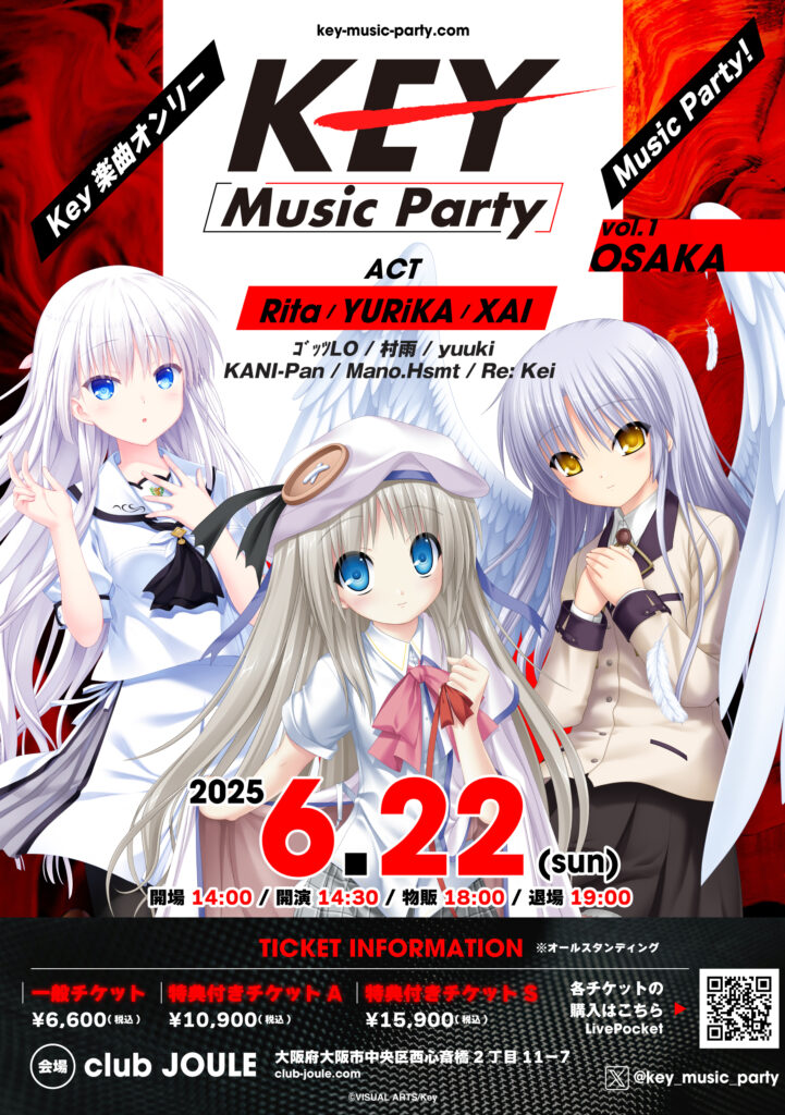 Key Music Party vol.1 OSAKA | Key Music Party
