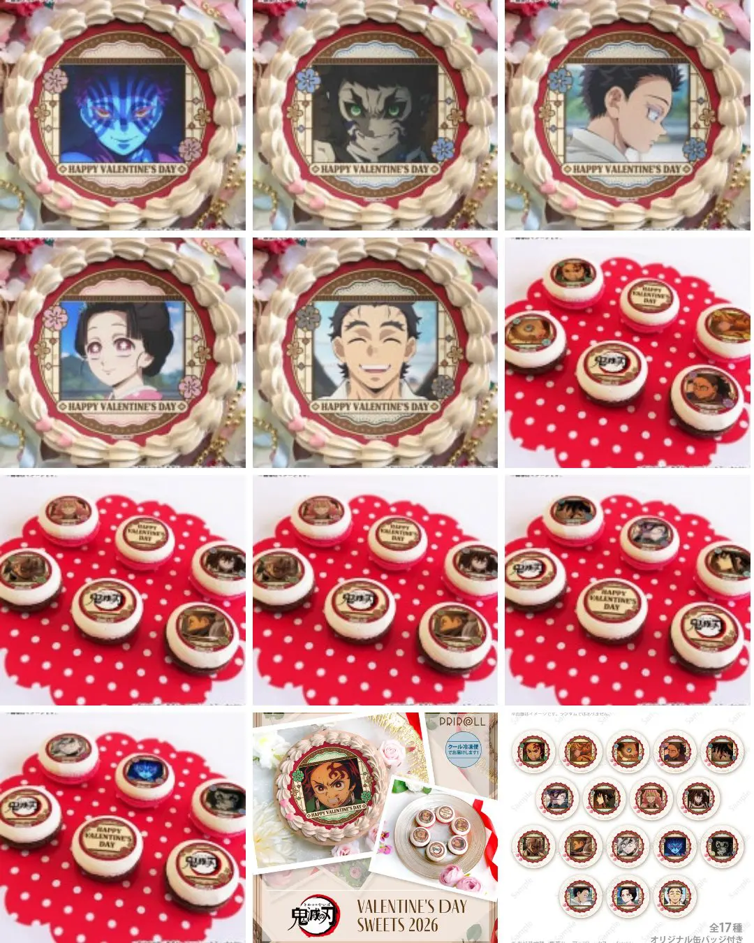 鬼滅の刃 バレンタインプリケーキ2026&マカロン【特典缶バッジ付き