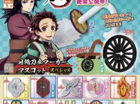 アニメ「鬼滅の刃」ジグソーパズル300ピース【劇場版「鬼滅の刃」無限