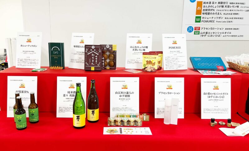 岳間茶IPAが熊本県物産振興協会 主催の「令和6年度 優良新商品審査会