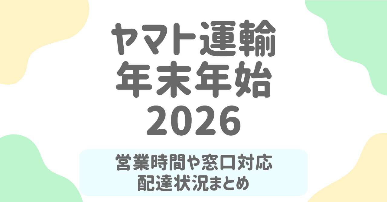 しぼりたて】【24時間以内ヤマト専用箱発送】【2026年1月16日詰】かち