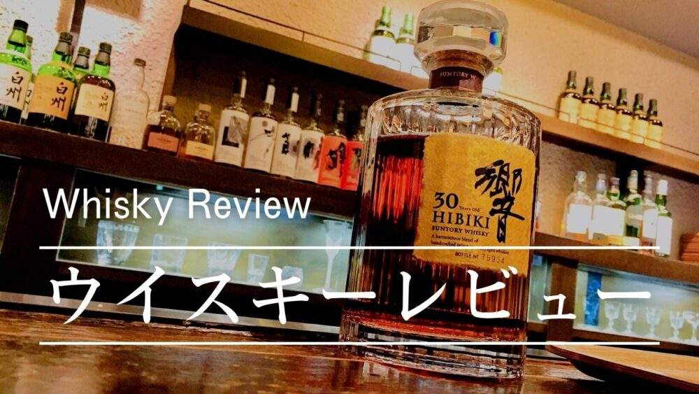 レビュー】ベンロマック サッシカイア ウッドフィニッシュ2011 45%の味