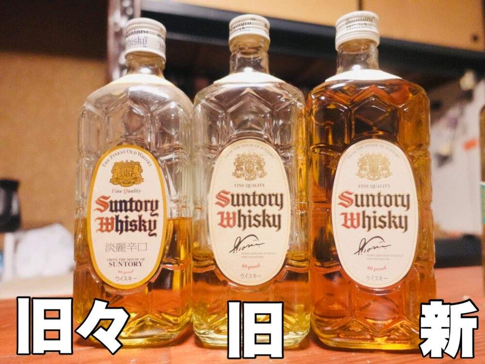 SUNTORY（サントリー）ウイスキー 白角 700ml ◇4本セット 終売 限
