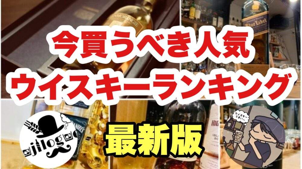 レビュー】カリラ2011 8年 マルゴークラレットカスクフィニッシュ