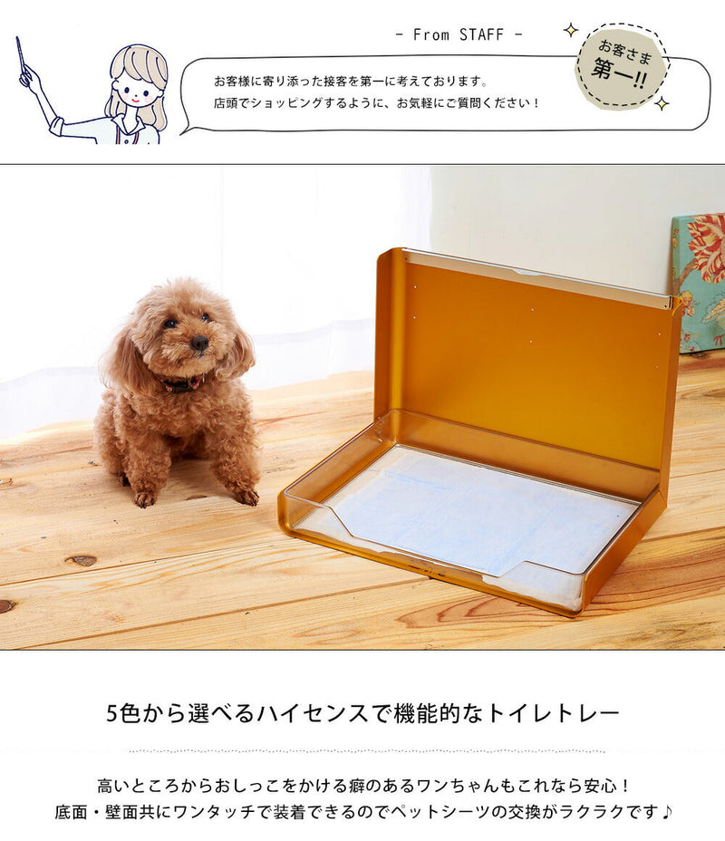 ペットアクリルトイレトレーDAIHUKUtype(w)ワイド※飛散ガード付き