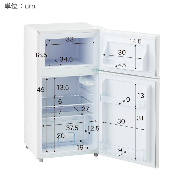 simplus 冷蔵庫 小型 2ドア 90L 家庭用 冷凍庫 一人暮らし オフィス 新