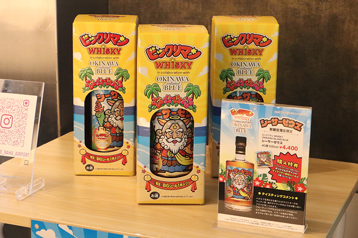 ビックリするほどの大反響！ビックリマンウイスキー発売当日の様子