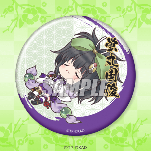 天華百剣』オンライン華くじ | くじ引き堂