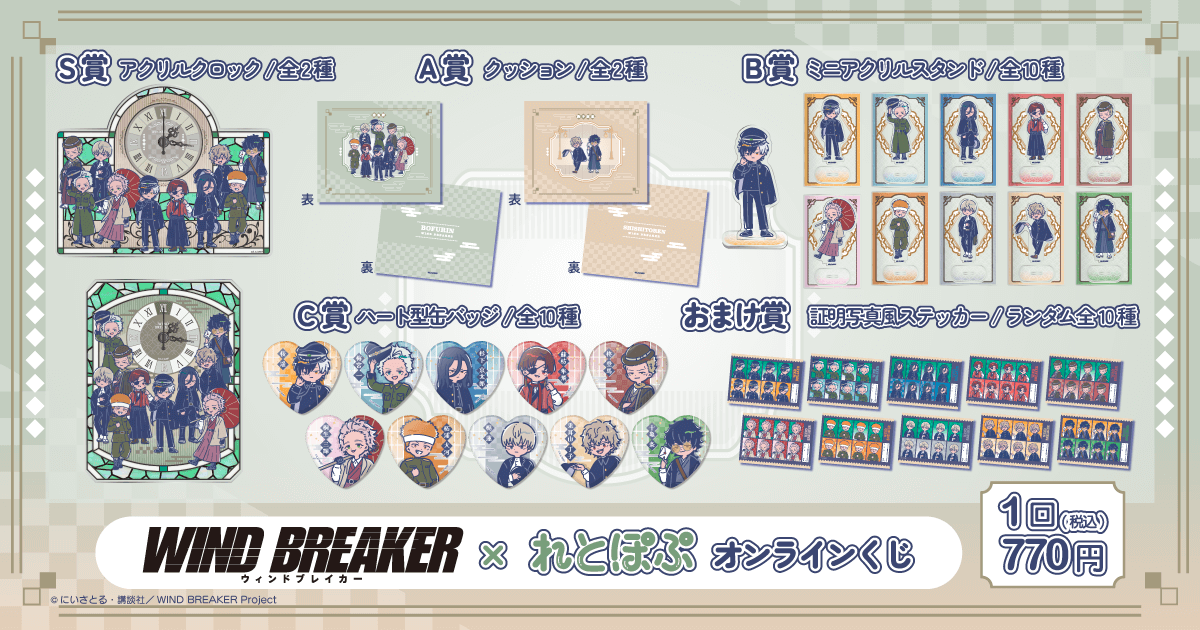 曇天に笑う 曇天火 金城白子 クリアファイル 缶バッジ ポストカード