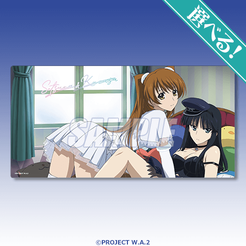 WHITE ALBUM2』オンラインくじ | くじ引き堂