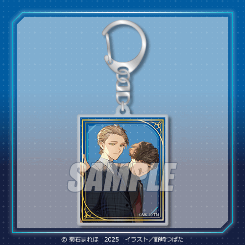 ユア・フォルマ』オンラインくじ | くじ引き堂