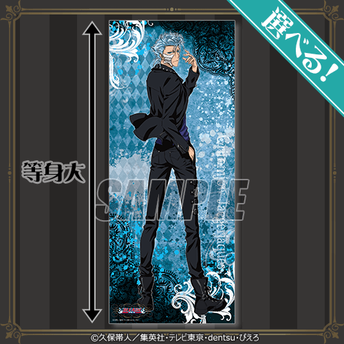 BLEACH オンラインくじ BLACK & ROCK | くじ引き堂