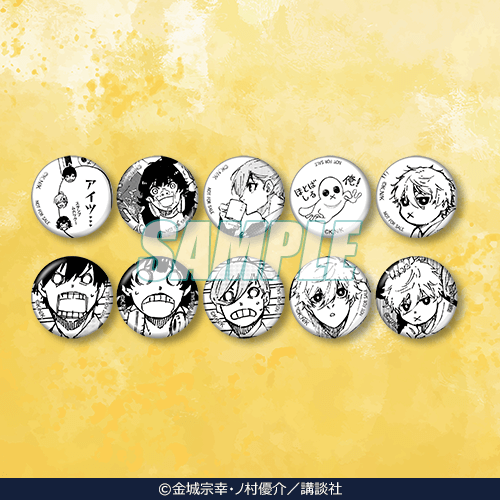 くじ引き堂 ブルーロックくじ 第2弾蜂楽廻 ミニ缶バッジ