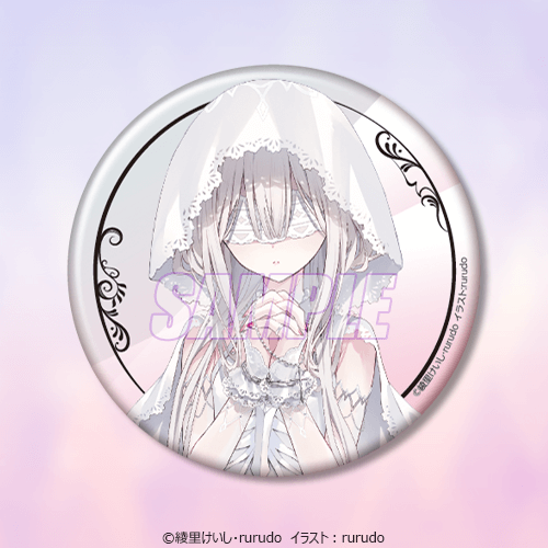 βⅢ rurudo 綾里けいし カルネアデス くじ引き堂 くじ 缶バッジ イヴ