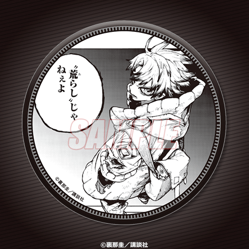 希少 ガチアクタ ザンカ 缶バッジ 4点 000000015174_1LvHztD.jpg