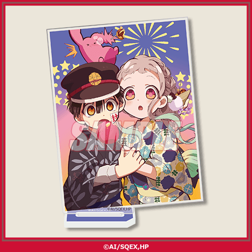 TVアニメ『地縛少年花子くん』オンラインくじ | くじ引き堂