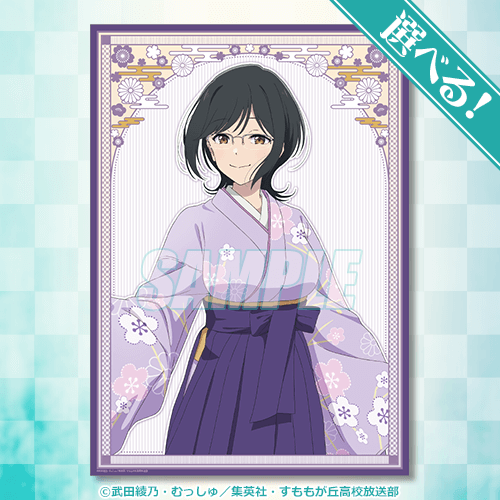 花は咲く、修羅の如く」オンラインくじ | くじ引き堂