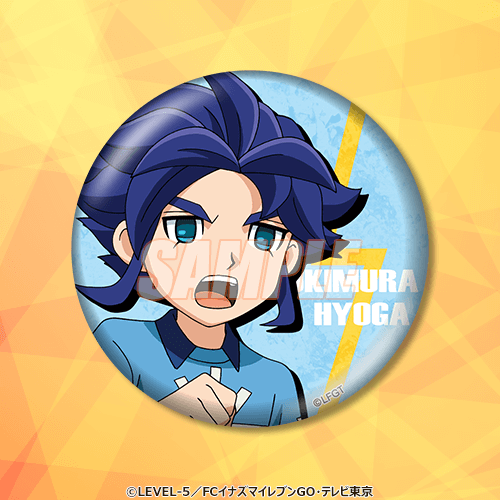 15周年記念「イナズマイレブンGO」オンラインくじ | くじ引き堂