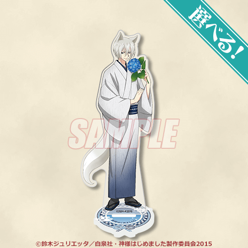 神様はじめました 巴衛 おみくじ缶バッジ 添い寝 神様はじめました 巴衛