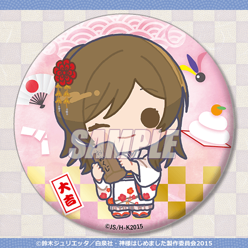 神様はじめました おみくじ缶バッジ 巴衛 ピンク背景 コレクション