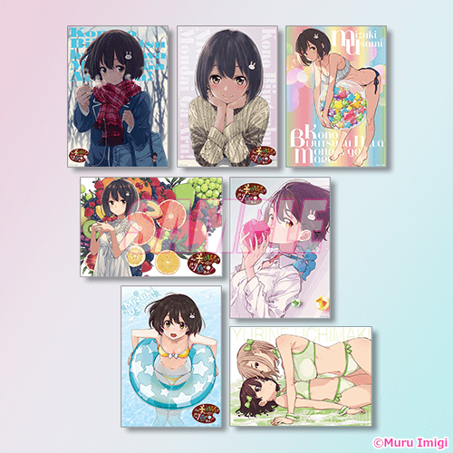 この美術部には問題がある！ オンラインくじVol.01 | くじ引き堂