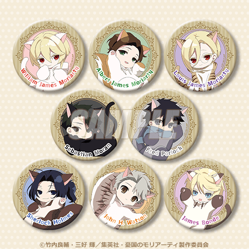 憂国のモリアーティ ED キャラバッジコレクション コンプリートセット