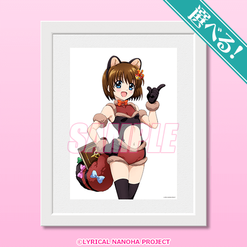 魔法少女リリカルなのはシリーズ」オンラインくじ | くじ引き堂