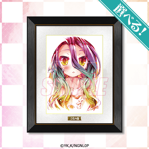 即購入OK】ノゲノラ くじ引き堂 10周年記念くじ まとめ売り ノーゲーム