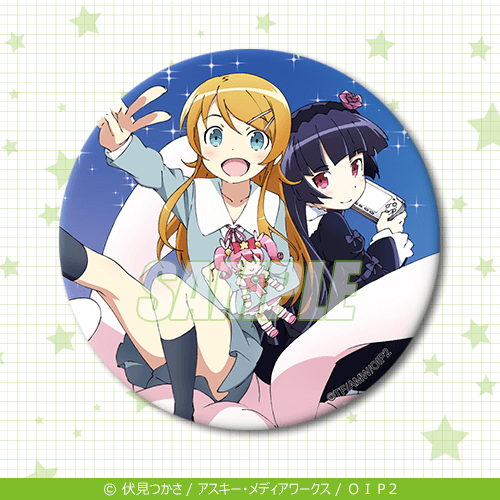 俺妹 アニくじ コンプセット 俺妹 アニくじ コンプセット 俺妹 アニ