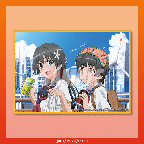 とある科学の超電磁砲T」Newtype オンラインくじ | くじ引き堂