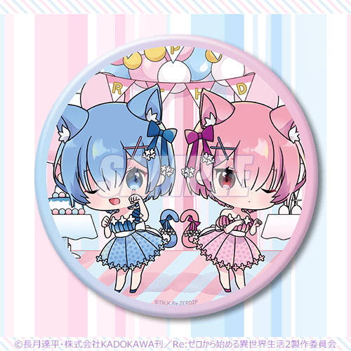 Re:ゼロから始める異世界生活」くじ みに！ けもみみver. | くじ引き堂