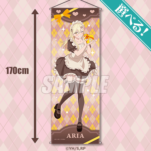 S-1-10 選べるビッグタペストリー 本条二亜 くじ引き堂 S-1-10 選べる