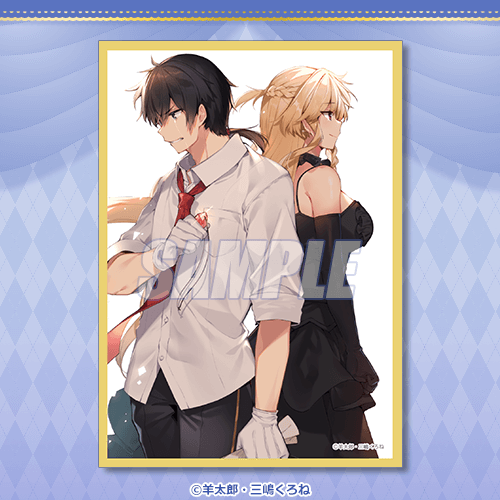 ロクでなし魔術講師と禁忌教典 くじ引き堂 s賞 ロクでなし魔術