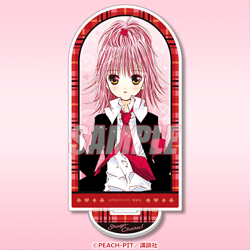 しゅごキャラ！』オンラインくじ | くじ引き堂