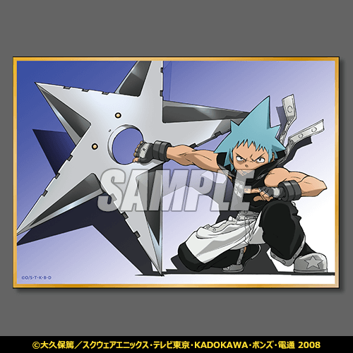 ソウルイーター TVアニメ15周年記念くじ | くじ引き堂