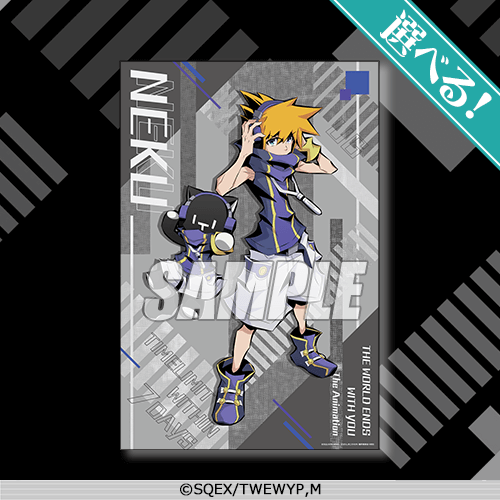 すばらしきこのせかい The Animation オンラインくじ | くじ引き堂