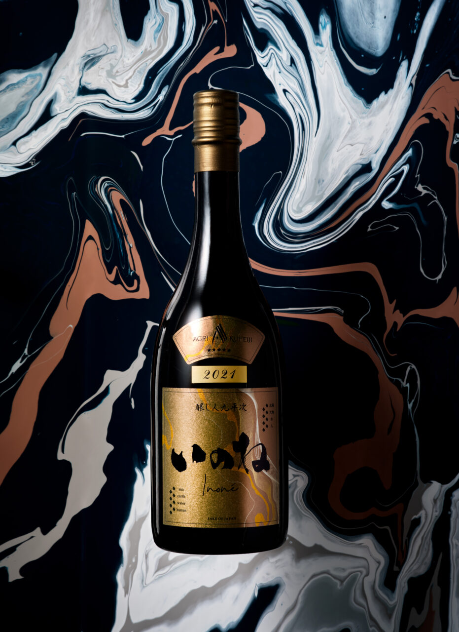 醸し人九平次 星シリーズ「いのね」5つ星 750ml 新品未開封 醸し人九