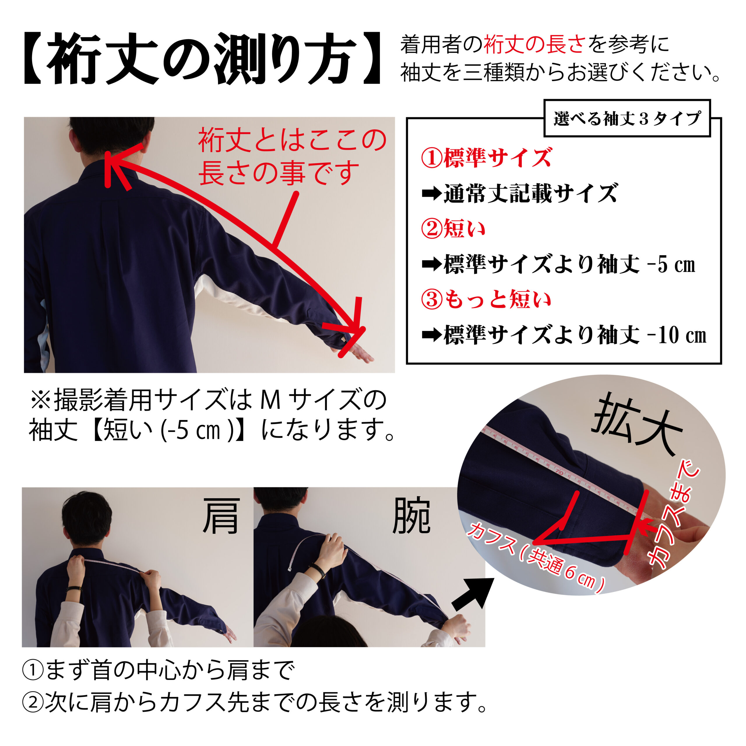 Through_sleeve 近江晒シャツ（メンズ）