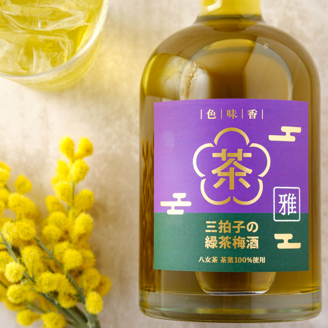 三拍子の緑茶梅酒 雅 | 福岡県のプレミアムサワーベース | クラフト酒