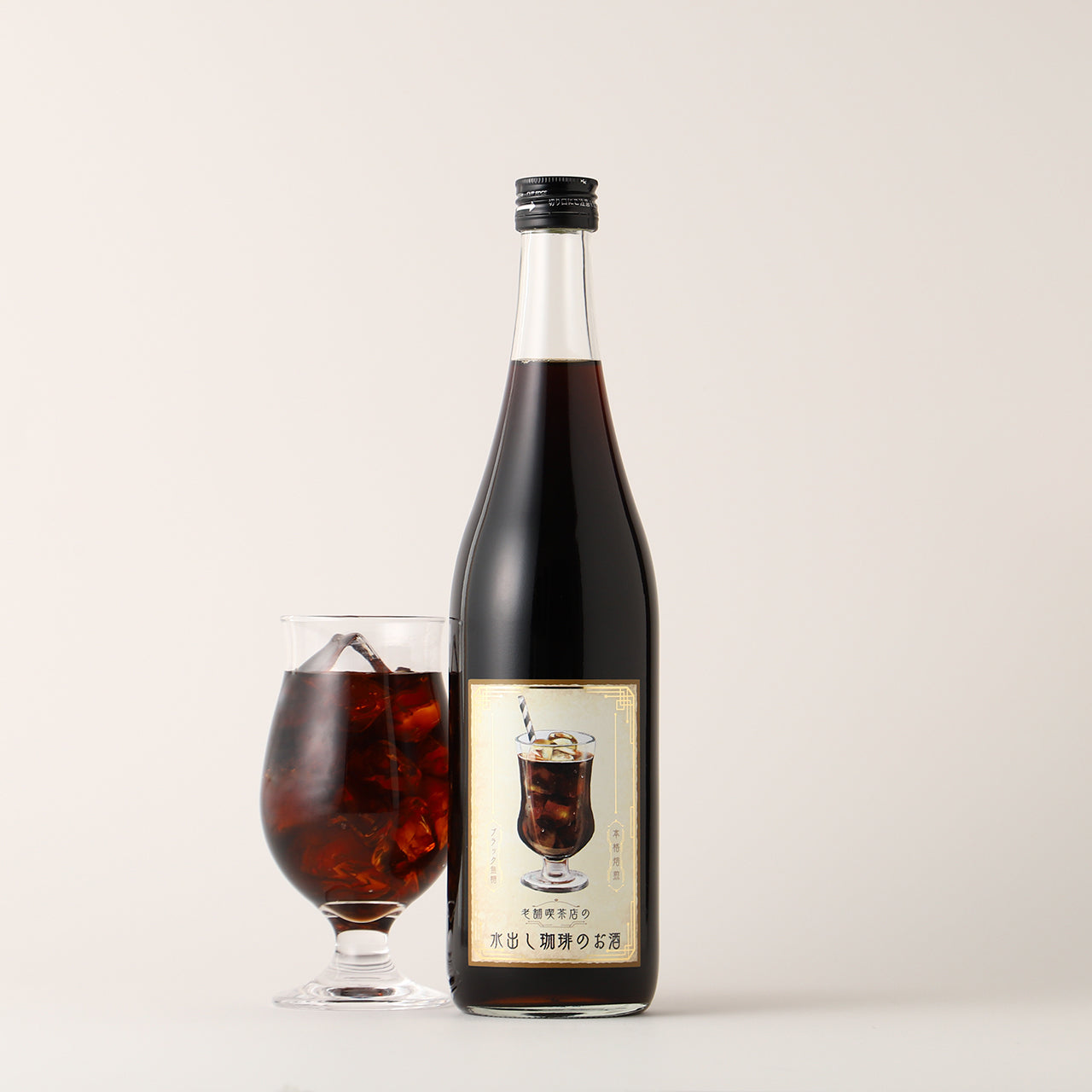 老舗喫茶店の水出し珈琲のお酒 | 奈良県のリキュール | クラフト酒