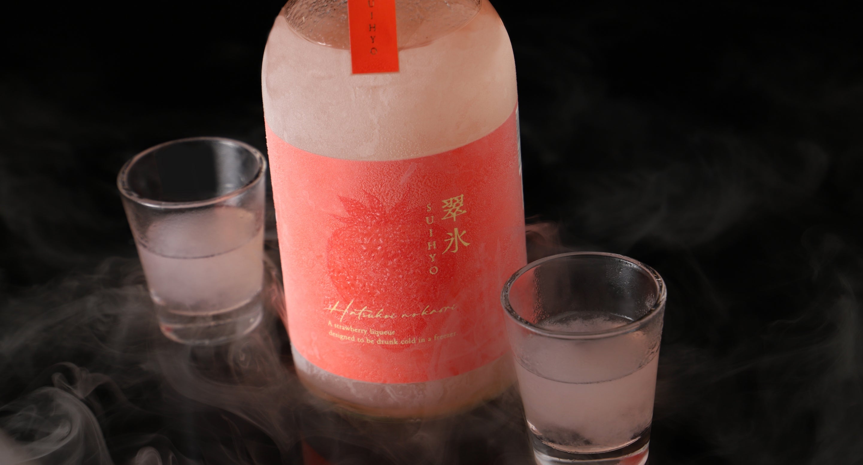 翠氷 -Hatsukoi no Kaori- | クラフト酒・日本酒の通販ならKURAND