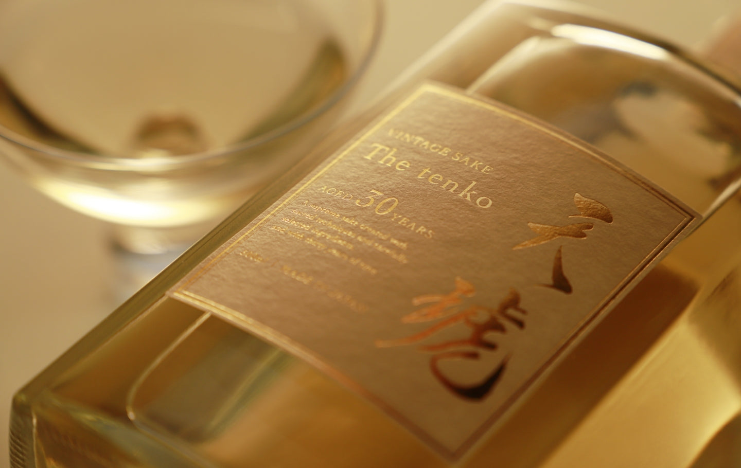 天暦 - Tenko - 30年 500ml 日本酒 天琥 -tenko- 30年 | クラフト酒