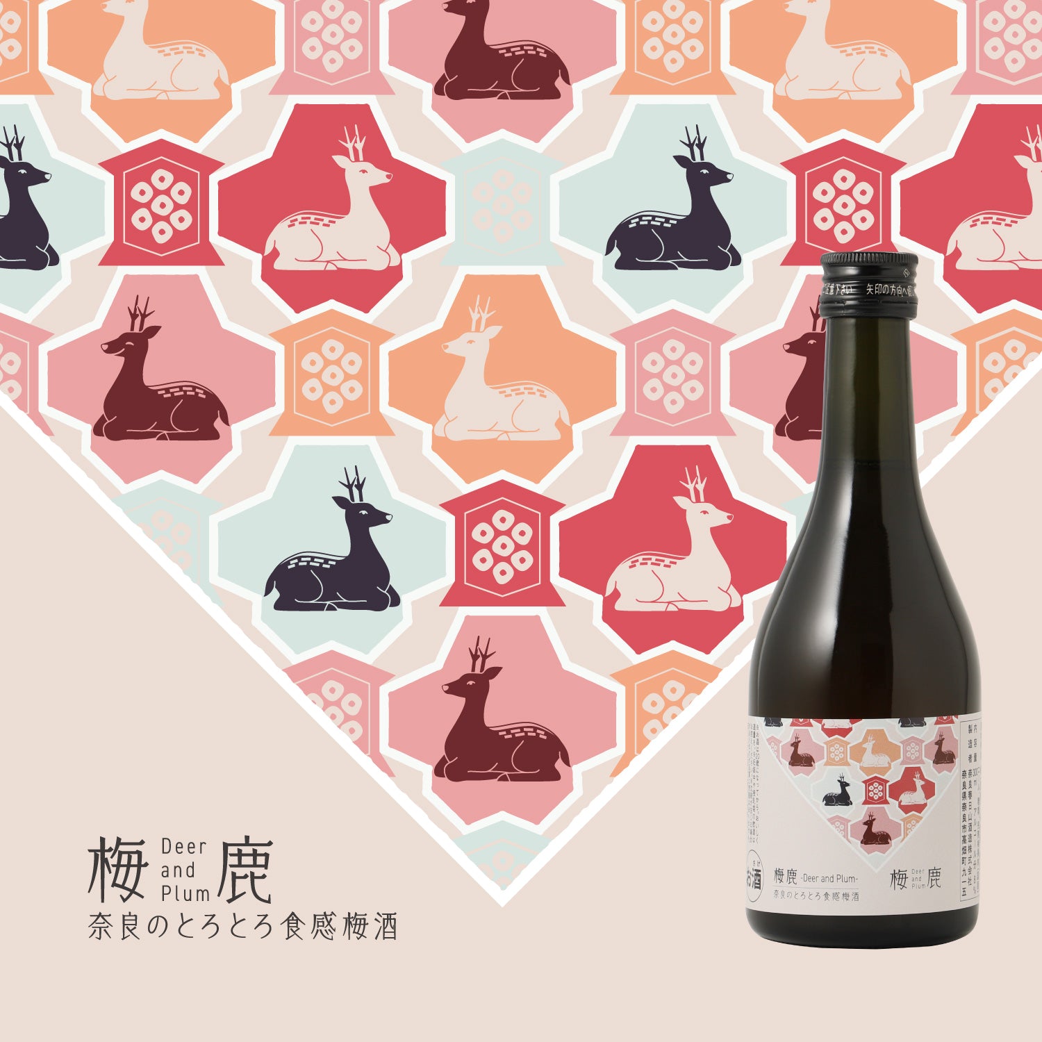 クラフト酒の通販】梅酒の商品一覧 | クラフト酒・日本酒の通販なら