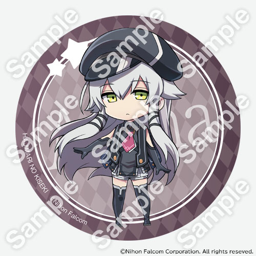 創の軌跡バーチャル封印石くじ | バーチャルくじびき