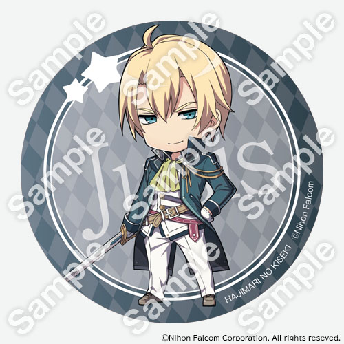 創の軌跡バーチャル封印石くじ | バーチャルくじびき