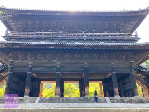 南禅寺三門（さんもん）からの眺めは絶景｜見どころ｜拝観料や御朱印も
