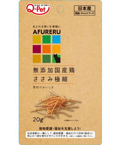 製品詳細｜九州ペットフード株式会社
