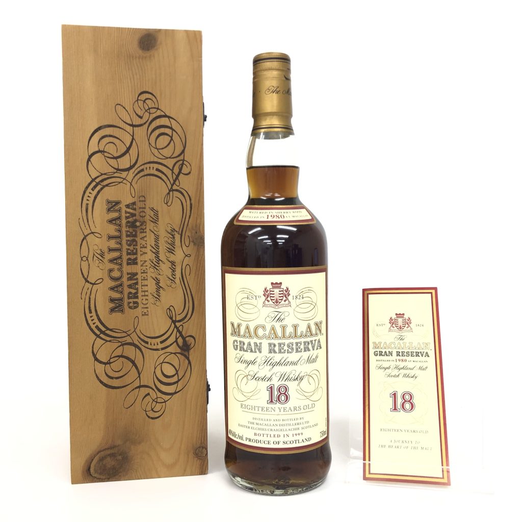 1本1000万円超え！生産数わずか15本！ヴィンテージマッカランの魅力