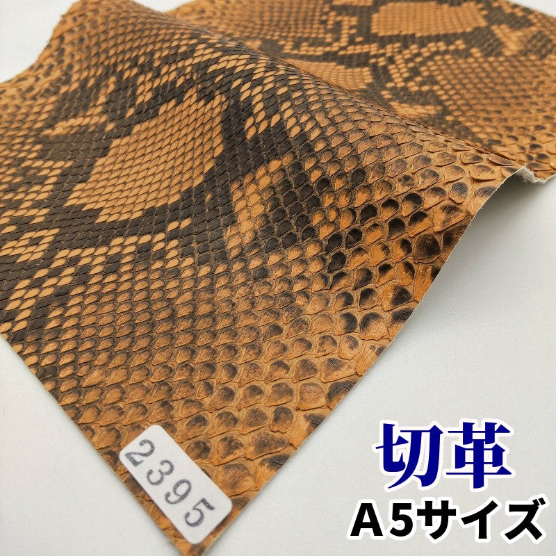 ヘビ革＞柄模様あり – tagged 