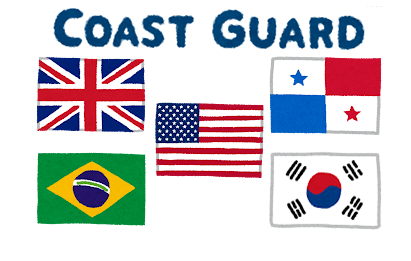 世界のコーストガード紹介ッ!!【前半ブロック】 | 巡視船を見に行こう